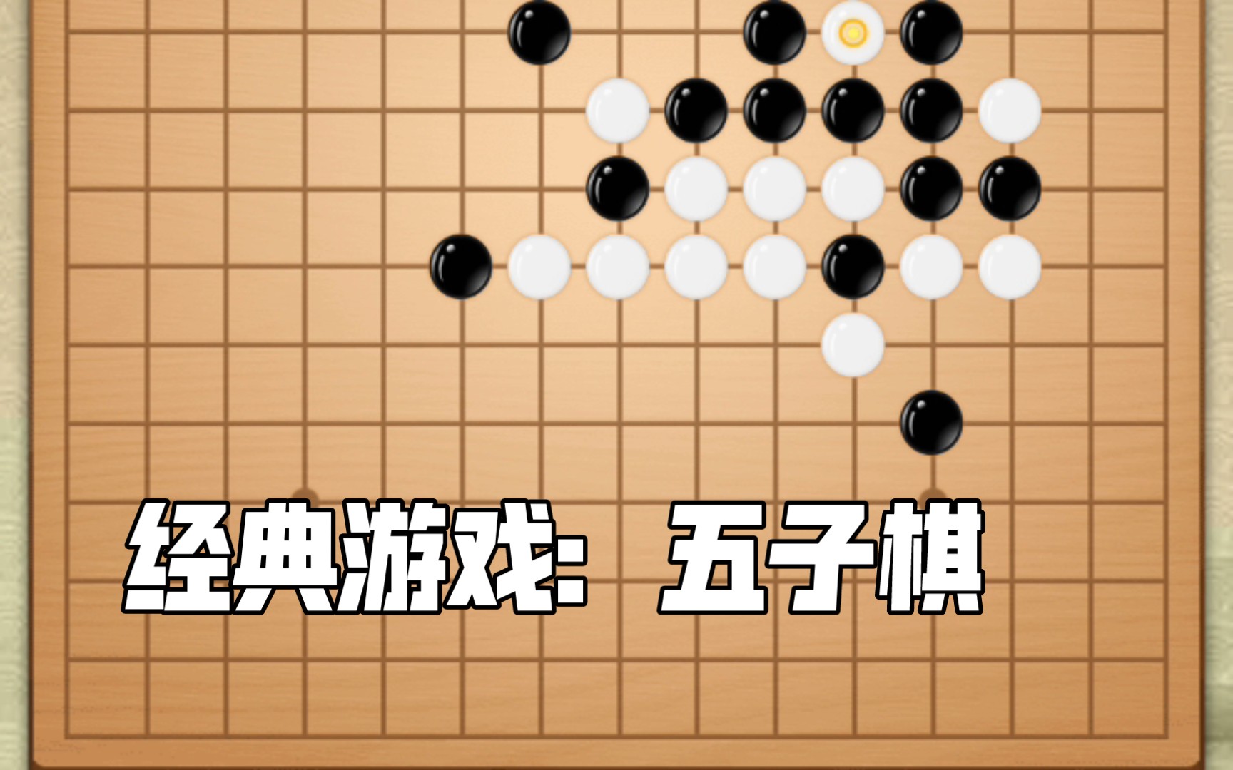 详细阅读:经典游戏(经典游戏机) 经典游戏(经典游戏机)
